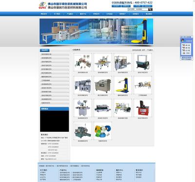 中投盛世信息科技 驅(qū)動(dòng)數(shù)字化轉(zhuǎn)型，賦能企業(yè)未來